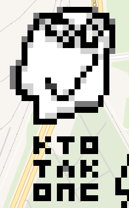 ктотакопс